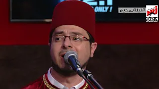 فرقة الرضوان المرعشلي السورية القلب يعشق كل جميل 