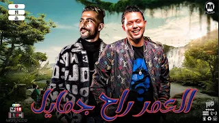 ش وف الترند عمل اي في الفرح العمر راح جمايل    البراند محمد عبس  لام   الشئلوش طارق شئلشه     دندنها