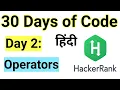 HackerRank Day 2 Operators Java HackerRank Solution 30 Days of Code Easy Explanation
