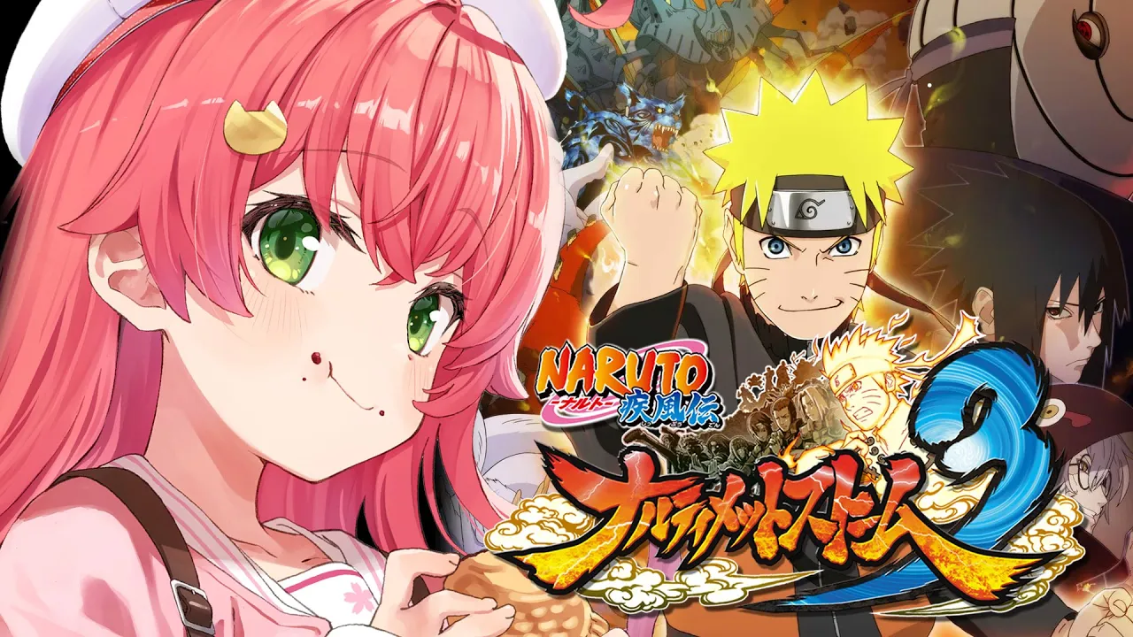 【 NARUTO 】完全初見でNARUTO－ナルト－ 疾風伝 ナルティメットストーム３やるってばよ❕?【ホロライブ/さくらみこ】※ネタバレあり