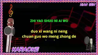 Download Zhi yao shuo ni ai wo - karaoke no vokal (cover to lyrics pinyin) MP3