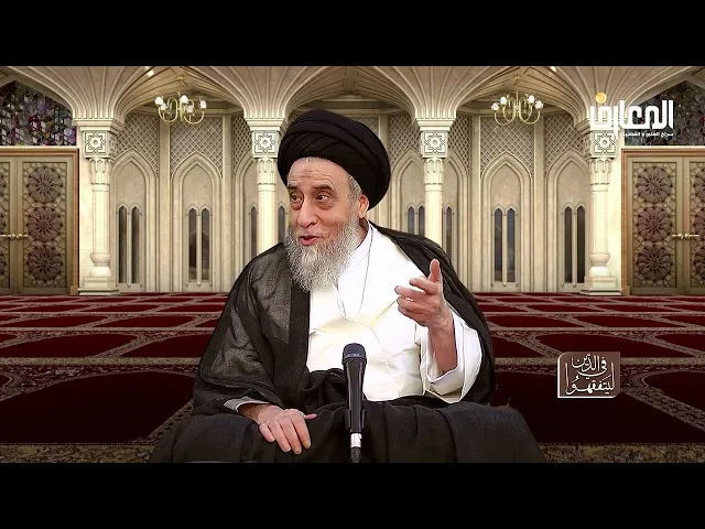 مقدمة حول القاعدة الفقهية (الزعيم غارم ) - السيد صباح شبر