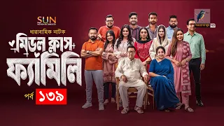Middle Class Family | Ep 139 | Jibon, Shawon, Saddam Mal, Orsha, Nabila, Nishat Priom | Natok 2026