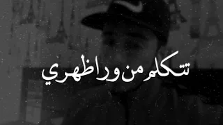 لازم تشوف الفيديو يا من تتكلم ورا ظهور الآخرين هذا جزائك 