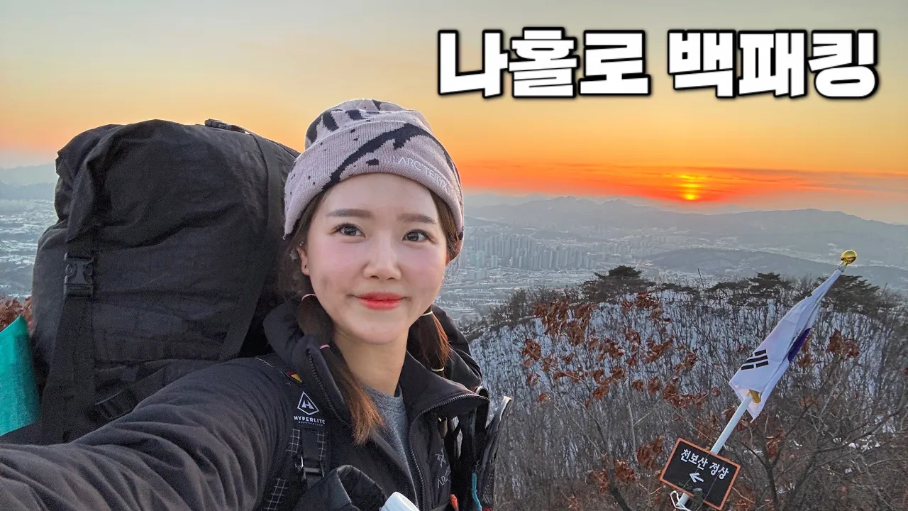 관련 영상 썸네일