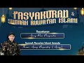Download Lagu LIVE NGAJI BARENG GUS ULINNUHA DI KEMAWI SOMAGEDE BANYUMAS