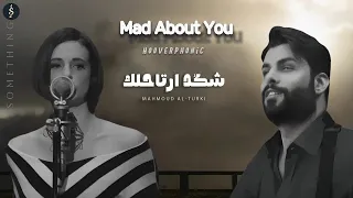 Mad About You شكد أرتاحلك محمود التركي 2025 Mashup 