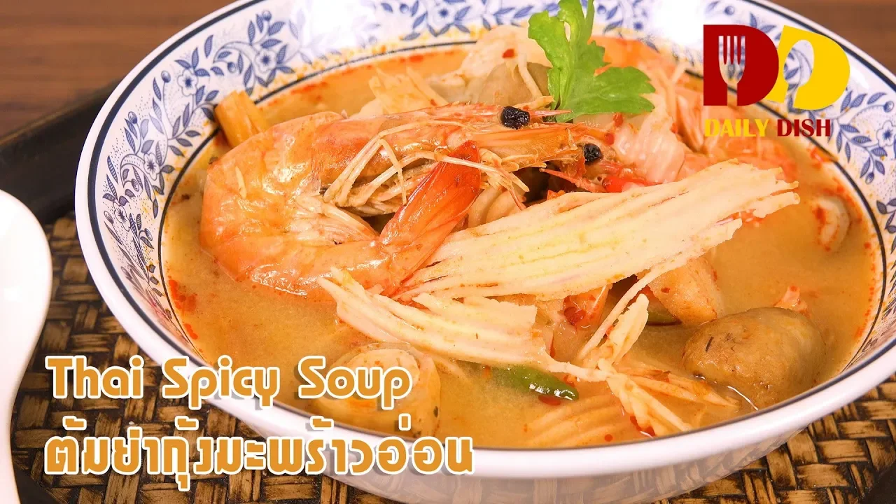 Thai Spicy Soup   Thai Food   