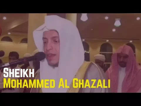 Download MP3 Best Quran Recitation in the World 2018 || By Sheikh Mohammed Al Ghazali || Really Amazing