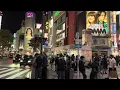  4K HDR . 🇯🇵 Autumn 🍂 night walking tour in Shibuya. Tokyo, Japan. 