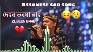 assamese song by zubeen garg