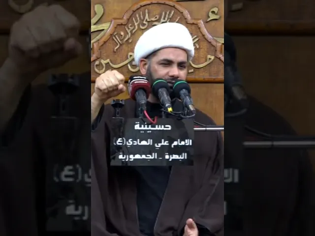 المجتمع العربي والجندر #الشيخ_رائد_الساعدي