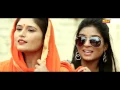 Lagu भाभी तेरी छोटी बेबे #Ashiqi Ka Rukka Rola #Most Popular Haryanvi Song #Mohit Sharma #NDJ Music