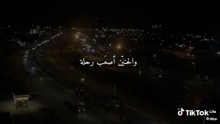 رجوعه ليا منايا   دندنها