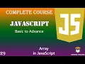 Array in JavaScript in