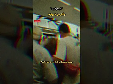 عرض على أمها مكان جثتها بـ٢٥٠ ألف دولار… قصة ناتالي هولواي
