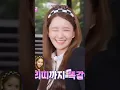 Download Lagu SNSD (Each Member) Took a Trip Down Their Idol Memory Lane