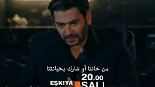 قطاع الطرق لن يحكموا العالم الجزء الرابع إعلان الحلقة 120 ومترجم للعربية HD 