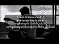 Download Lagu Justin Bieber - That should be me / mmsub ( Lyrics / Myanmar subtitles )