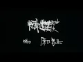 Electric Dragon 80000 V credits