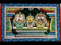 Download Lagu Trahi Jagannath🙏🙏🙏