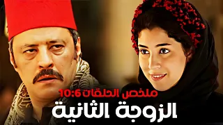 مسلسل الزوجة الثانية كامل بدون فواصل الجزء الثاني بطولة عمرو عبدالجليل ايتن عامر علا غانم 