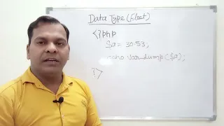 Float Data Type in PHP PHP Tutorial CodeWithShailendra