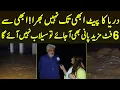 Download Lagu River Ka Pait Abhe Tak Nhe Bhara 6 Feet Pani Mazeed Bhe Agya To Bhe Selaab Ni Aye Ga | MYK News Tv