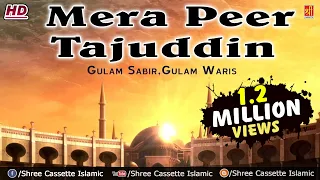 baba tajuddin mera peer tajuddin mera silsila husaini qawwal gulam sabir v gulam waris