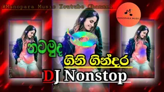 Download New Sinhala Songs Dj Nonstop 2024 // Lovely Best Sinhala Songs Dj Nonstop // Aluth Sindu // New Dj MP3