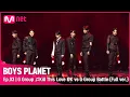 Download Lagu [3회/풀버전] G그룹 ♬Kill This Love - BLACKPINK @K vs G 그룹 배틀
