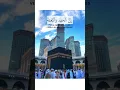 Download Lagu Labbaik Allahumma Labbaik |Talbiya #hajj2023 #talbiyah #umrah #religion #labbaik_allahumma_labbaik