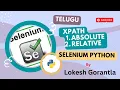 Part 11 Basic Xpath Absolute Xpath Relative Xpath Selenium Python Telugu