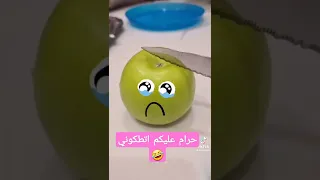 تفاحه 
