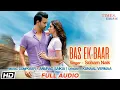 Download Lagu Bas Ek Baar | Full Audio | Soham Naik | Anurag Saikia | Latest Hindi Songs