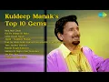 Download Lagu Kuldeep Manak's Top 10 Gems | Kuldeep Manak Songs | Maa Mar Chali | Gal Pa Ishaqe Di Mala | S...