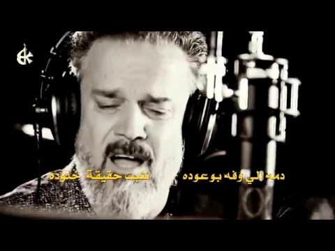 مشينا | الرادود باسم الكربلائي