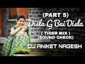 Download Lagu Disla G Bai Disla - ( Part 5 Tiger Mix ) (Soundcheck) - DJ Aniket \u0026 Nagesh UNRELISED