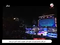 جوا الروح   فضل شاكر  قرطاج 2009
