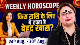 Weekly Horoscope 24 Aug. - 30 Aug. | Mesh Se Meen Tak Sabhi 12 Rashiyon Ka Rashifal! Aditya Kundli