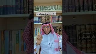 التسبيح علاج روحي سبحان الله العظيم عن تجربة 