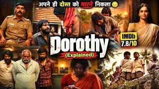 Dorothy (2026)  Movie Explained in Hindi | South Movie Explained in Hindi 