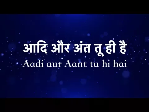 Lyricspandits: The Best Way To Explore Lyrics With Meannings Latest Bhajan Lyrics
