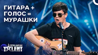 Незрячий Певец Из Таджикистана Вышел С Гитарой И Заставил Зал Замереть | Central Asia’s Got Talent