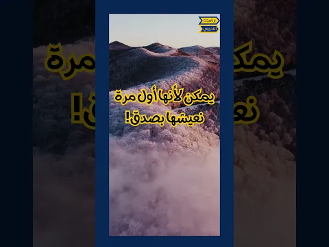 #ثقتك بنفسك #اكسبلور ثقتك بنفسك 11