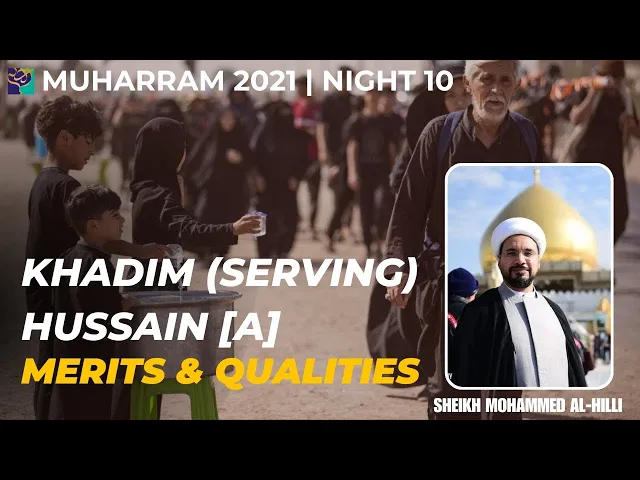 ⁣Night10 | KHADIM(Serving) HUSSAIN(A) | Merits & Qualities | Sheikh Mohammed Al-Hilli | Muharram 2021