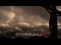 【粵語原創詩歌】是祢先愛我 | RedSea Music