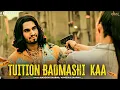 Download Lagu tere yaar ne khola centre tuition de badmashi ka song | Tuition Badmashi Kaa - full video new song