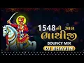 Lagu 1548 Ni Sal Bhathiji (Bouncy Mix) || DJ BHAVIN || 125 BPMDownload link:- 