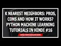K Nearest Neighbors Pros Cons and Working - Machine Learning Tutorials Using Python In Hindi